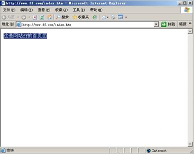 IIS6、IIS7做301永久重定向方法、設置教程