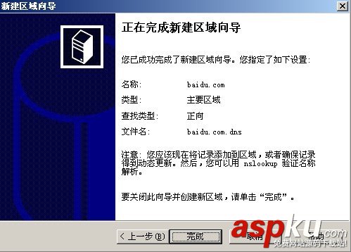 IIS服務器