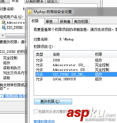 IIS7,iis7.5,權限不足,無法讀取配置文件