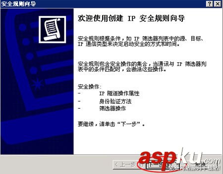 IIS服務器,屏蔽,IP