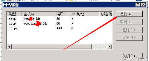 有了SSL證書，如何在IIS環境下部署https？