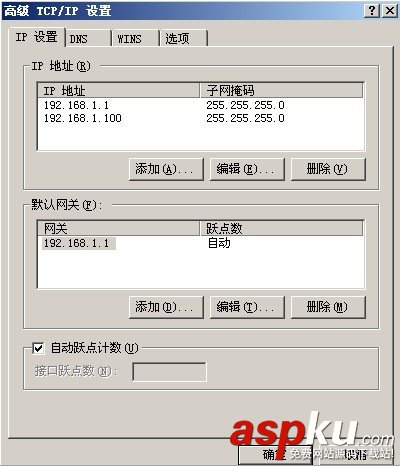 IIS服務器
