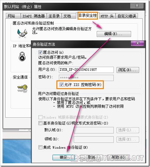 Windows XP下安裝IIS搭建ASP環境教程[圖文]
