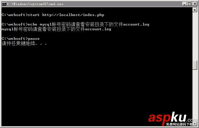 Windows2008,一鍵安裝包,阿里云
