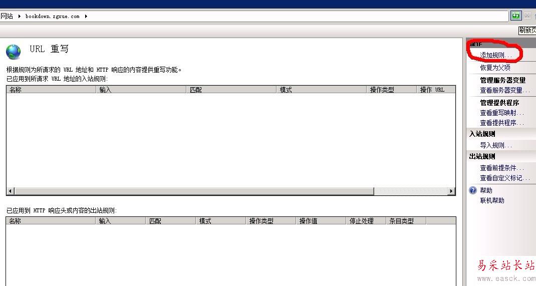 點擊圖片看大圖