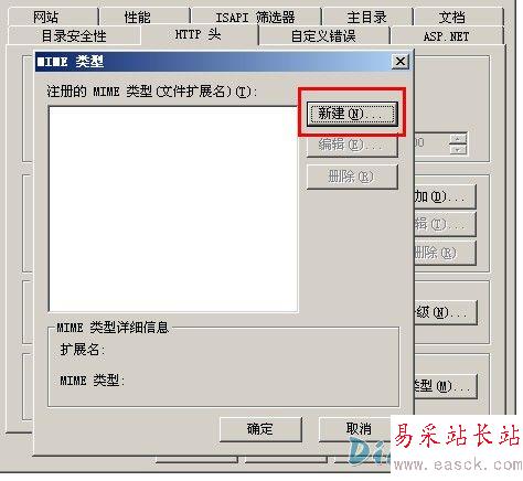 movie not found的解決辦法 - 錯新站長站