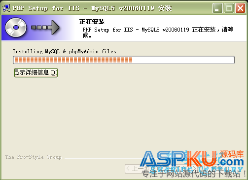 PHP Setup for IIS PHP集成環境安裝教程圖解
