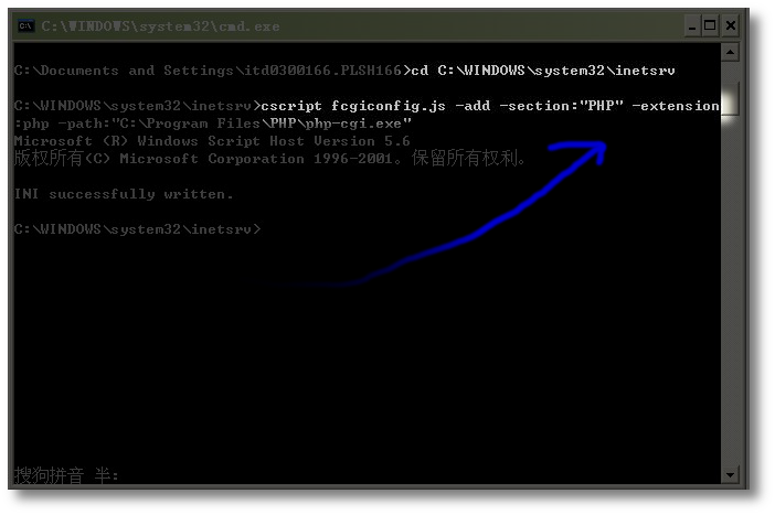 IIS7配置PHP環境圖文教程(fastcgi快速最新版)
