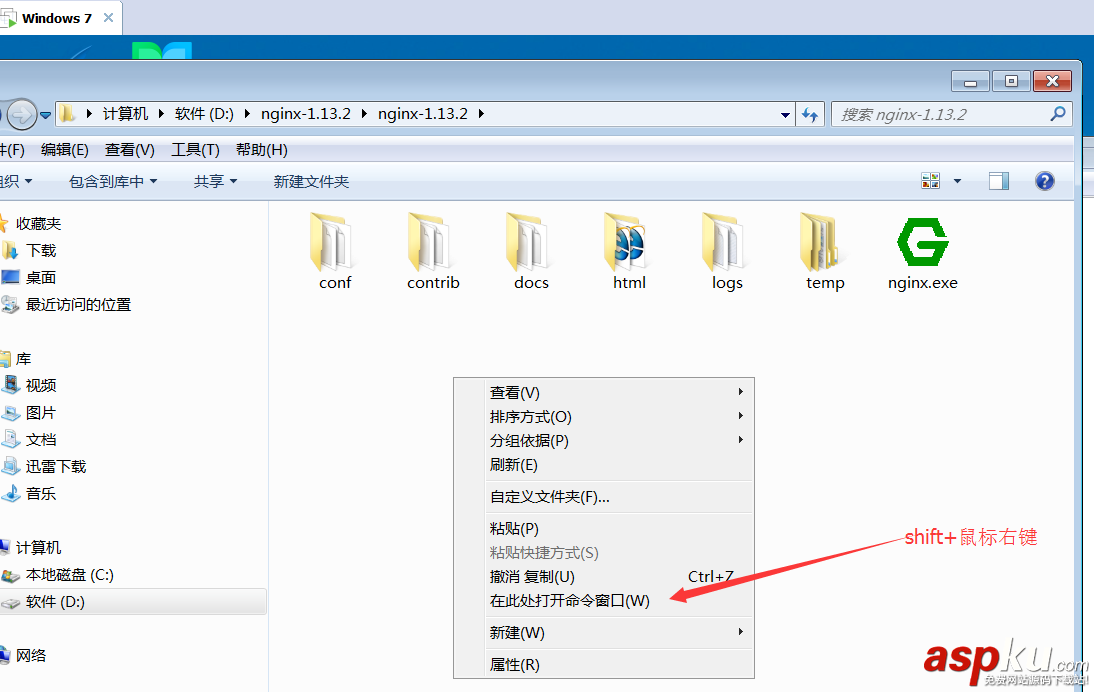 iis,nginx,負載均衡
