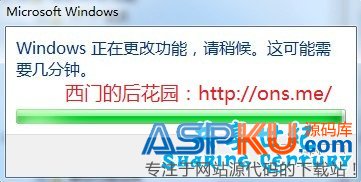 Windows7安裝IIS與簡單配置的圖解教程
