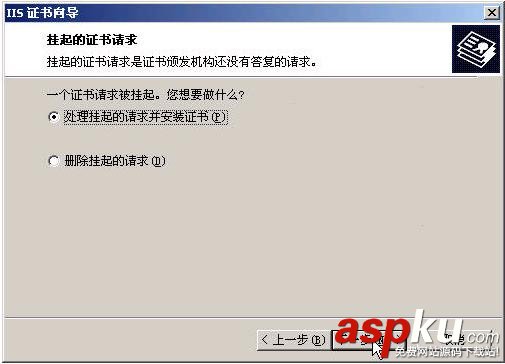 IIS,HTTPS,win2000,服務器