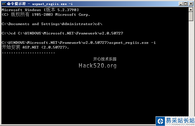 注冊asp.net2.0