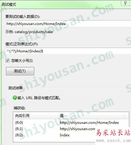 測試模式界面