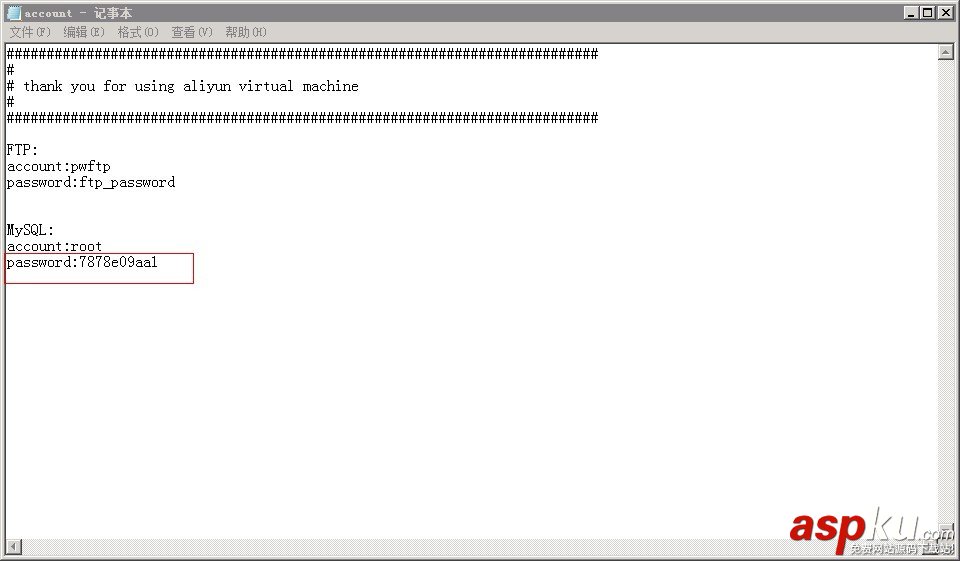 Windows2008,一鍵安裝包,阿里云