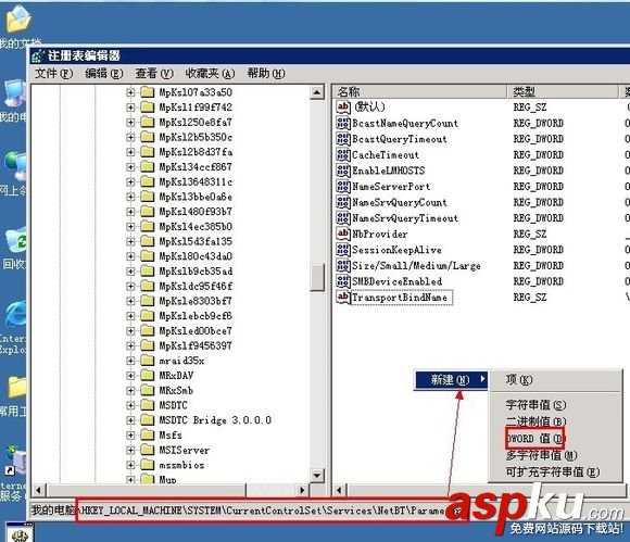 Vps,安全設置