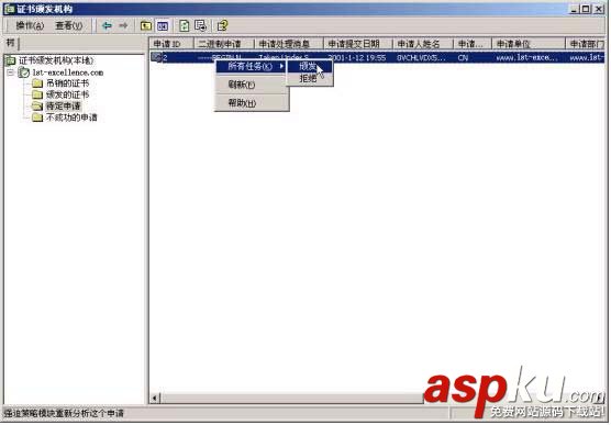 IIS,HTTPS,win2000,服務器