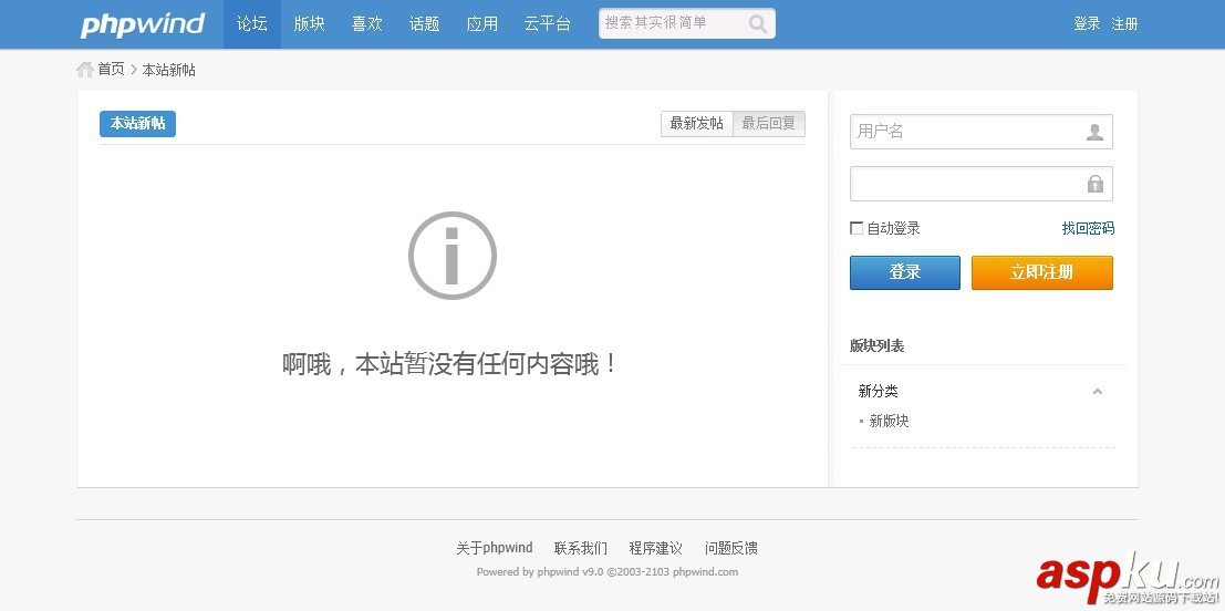 Windows2008,一鍵安裝包,阿里云