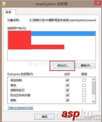 IIS安裝,網站