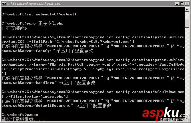 Windows2008,一鍵安裝包,阿里云
