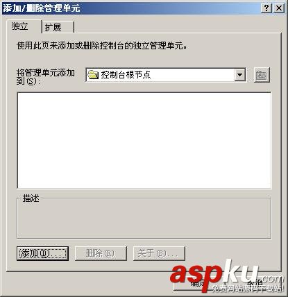 IIS,服務器證書