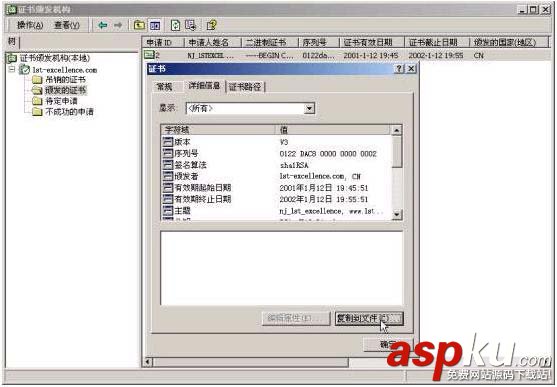 IIS,HTTPS,win2000,服務器