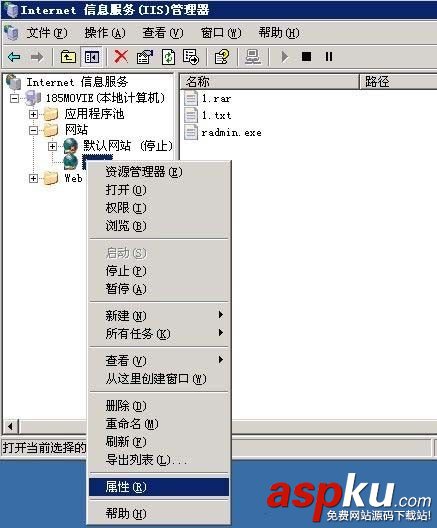 IIS6添加站點,IIS6綁定域名