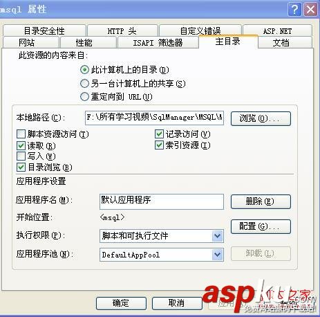 iis6.0,asp.net4.0,windows2003企業版