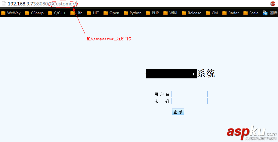 用IIS配置反向代理實現方法(圖文)