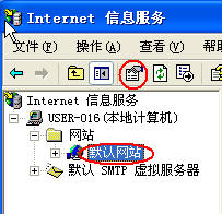 IIS的安裝與配置