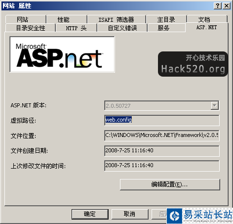 asp.net配置選項卡回來了