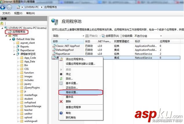 IIS,APPPOOL,DefaultAppPool,登錄失敗