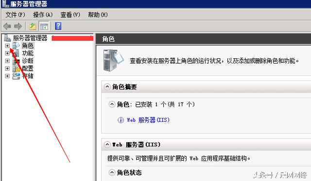 有了SSL證書，如何在IIS環境下部署https？