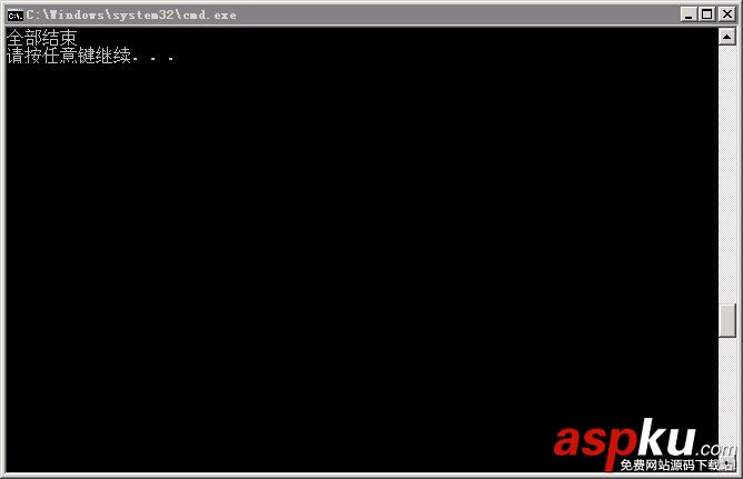 Windows2008,一鍵安裝包,阿里云