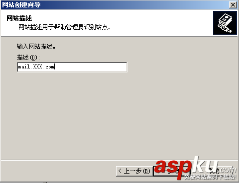 IIS6添加站點,IIS6綁定域名