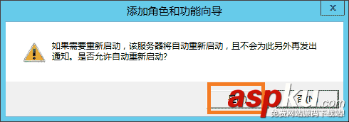 Server2012,IIS8,安裝配置
