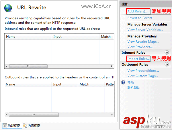 IIS7.5,偽靜態,windowsserver2008R2
