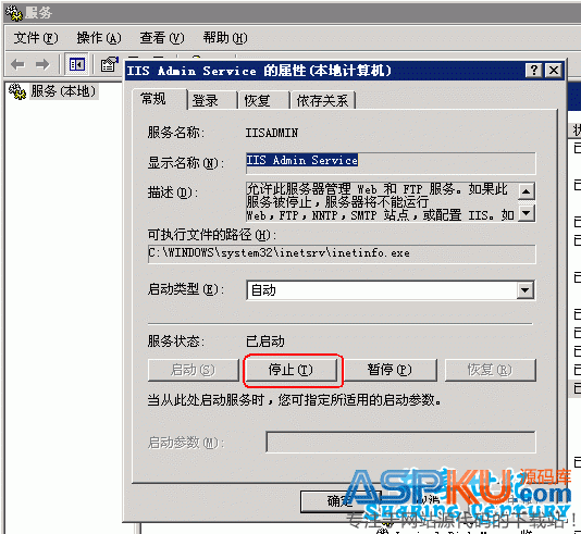 IIS6 開啟 Gzip 頁面壓縮的教程