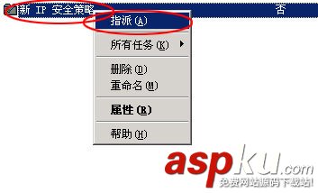 IIS服務器,屏蔽,IP