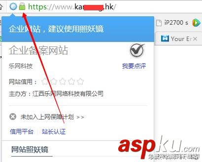 IIS,部署,https,SSL證書