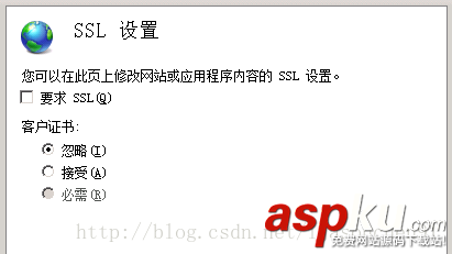 IIS7.5,服務器證書