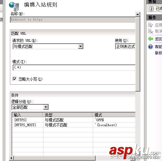 IIS,部署,https,SSL證書