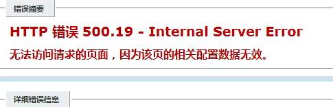 IIS,網站