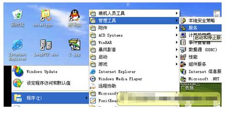 通過IIS管理器重啟IIS圖四