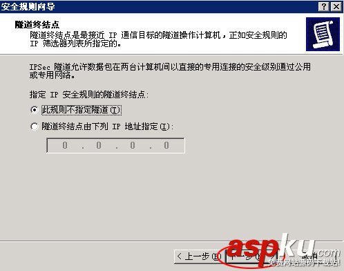 IIS服務器,屏蔽,IP