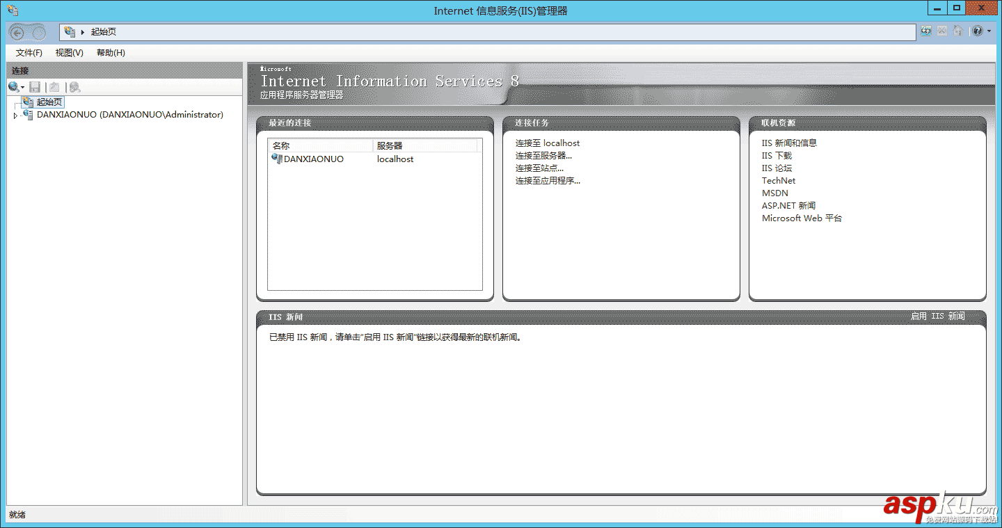 Server2012,IIS8,安裝配置