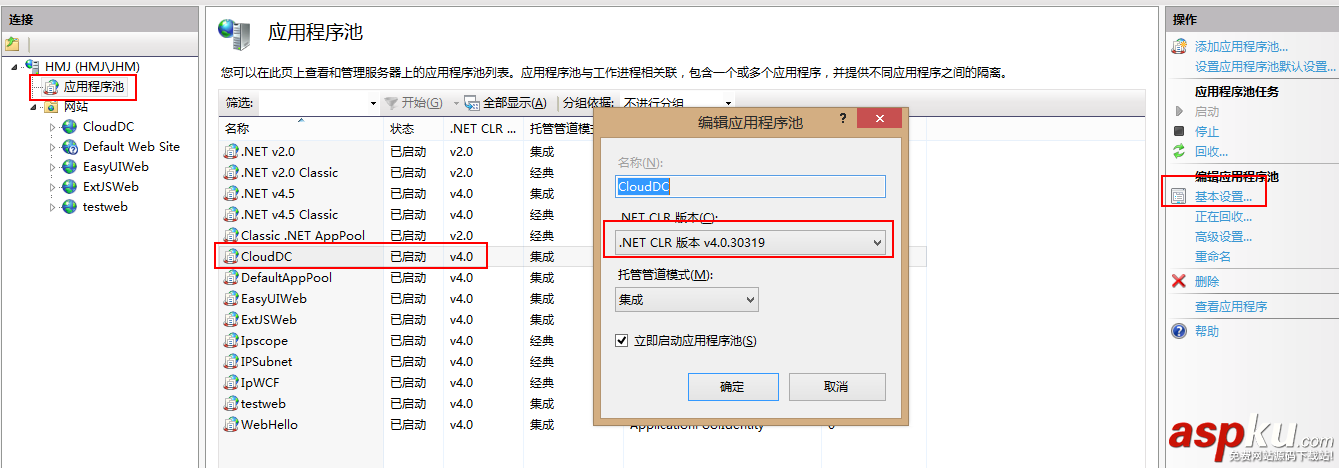 iis7網站發布,iis7網站發布報錯
