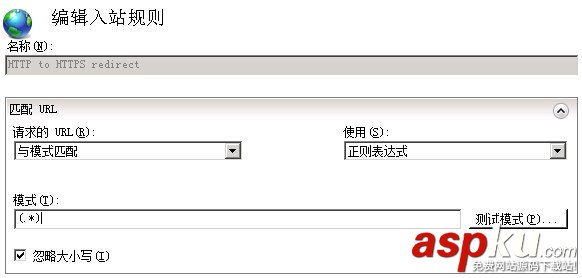 IIS7,IIS7.5,URL重寫,HTTPS