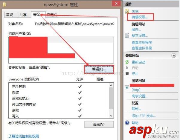 IIS安裝,網站