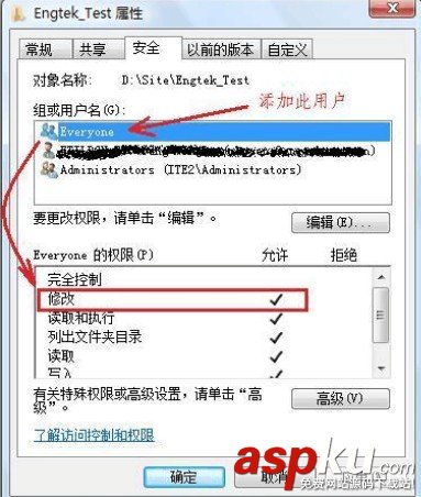 IIS7,iis7.5,權限不足,無法讀取配置文件