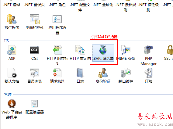 IIS網站屬性
